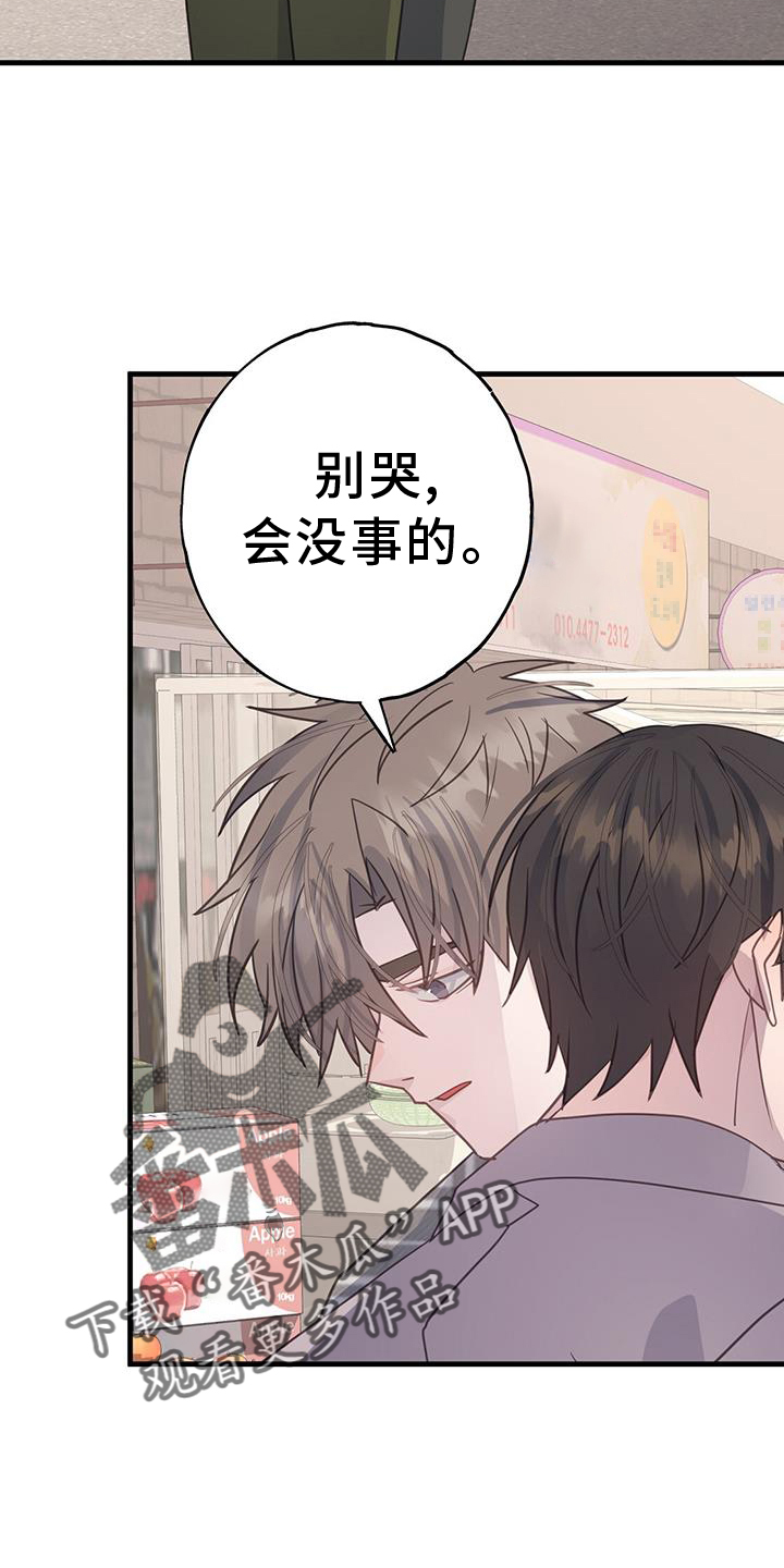 第120章：我想改变25