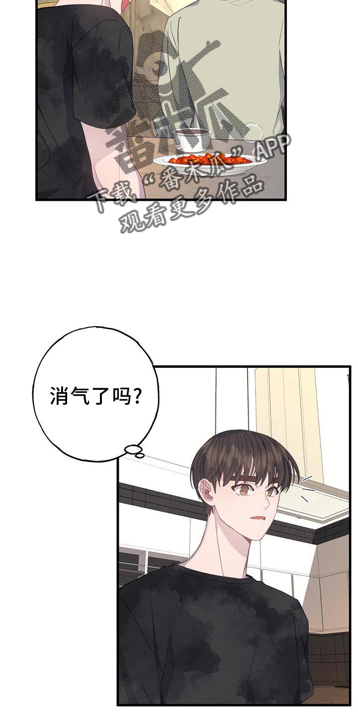 第77章：不自在2