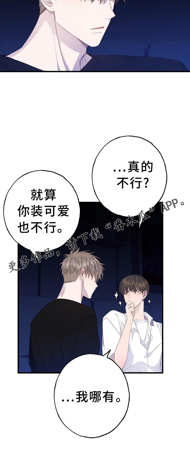 第110章：一周时间27