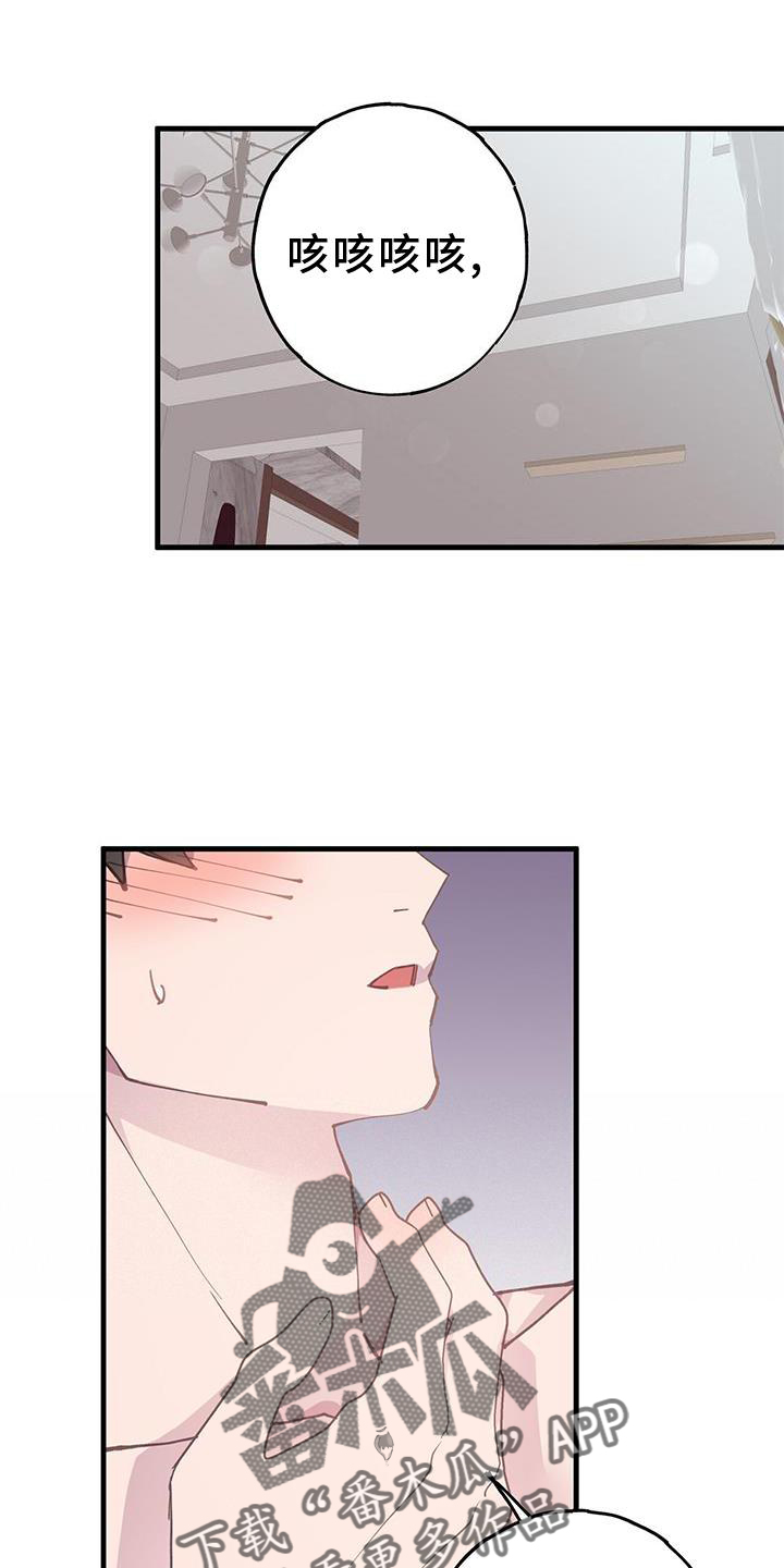 第67章：”保护”0