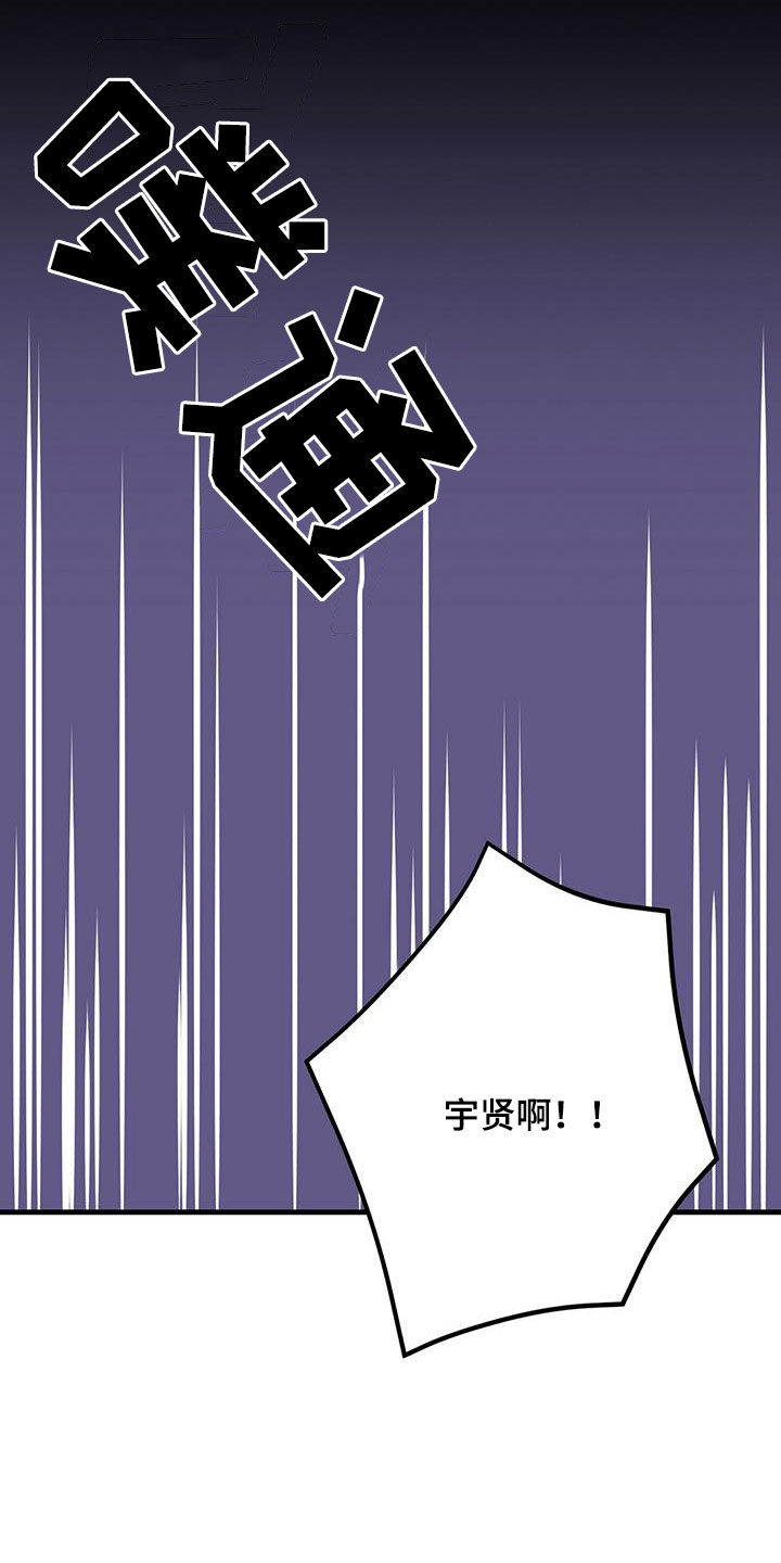 第108章：你疯了11