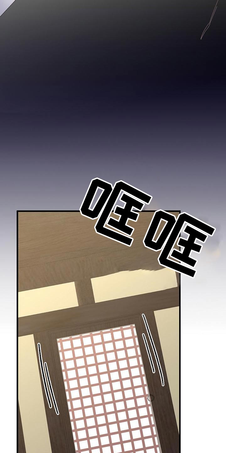第52章：出发3