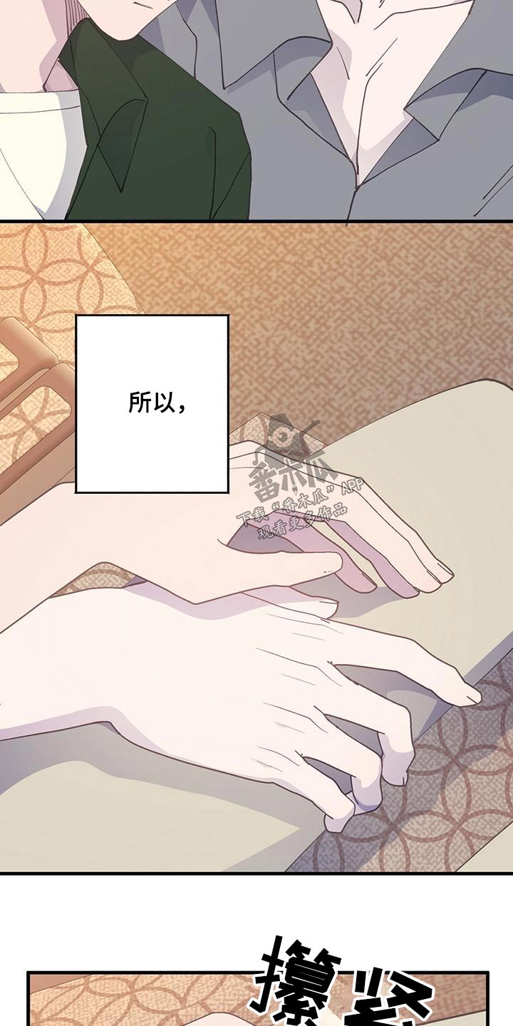 第56章：依旧20