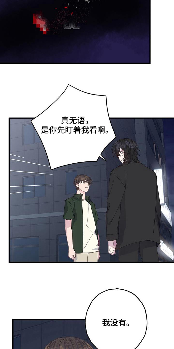 第59章：相差10