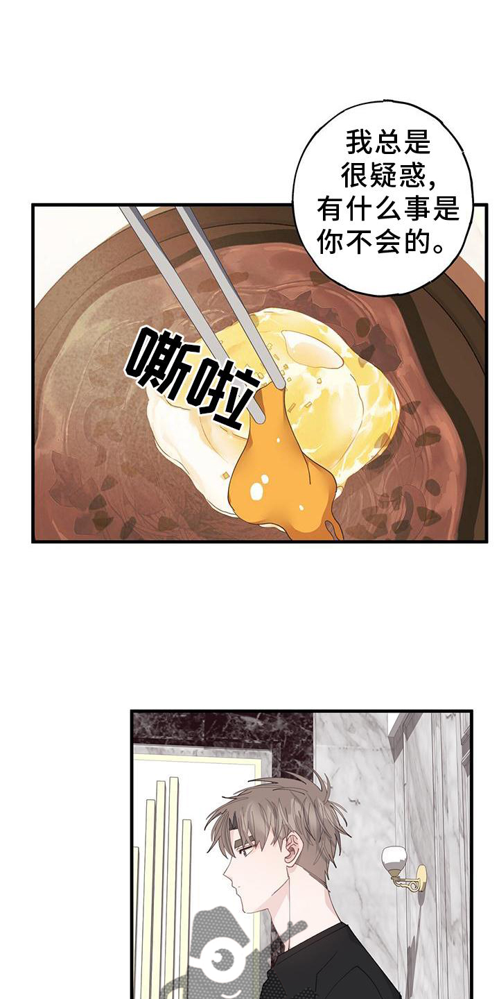 第73章：妈妈10