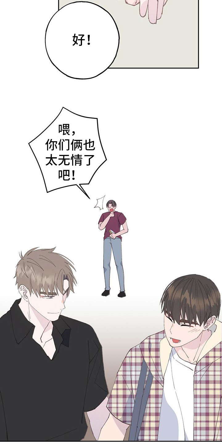 第13章：别想太多17