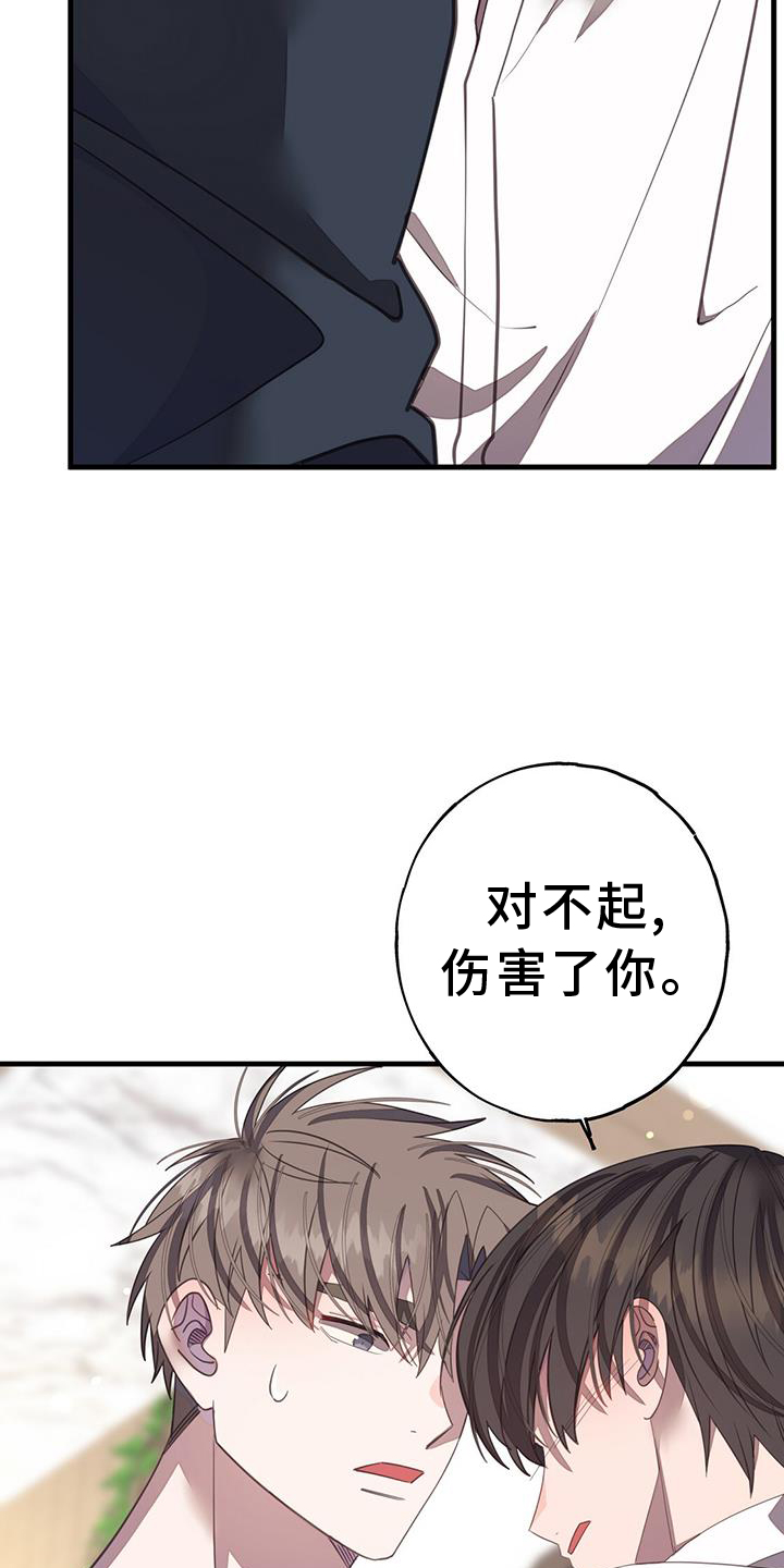 第110章：一周时间2