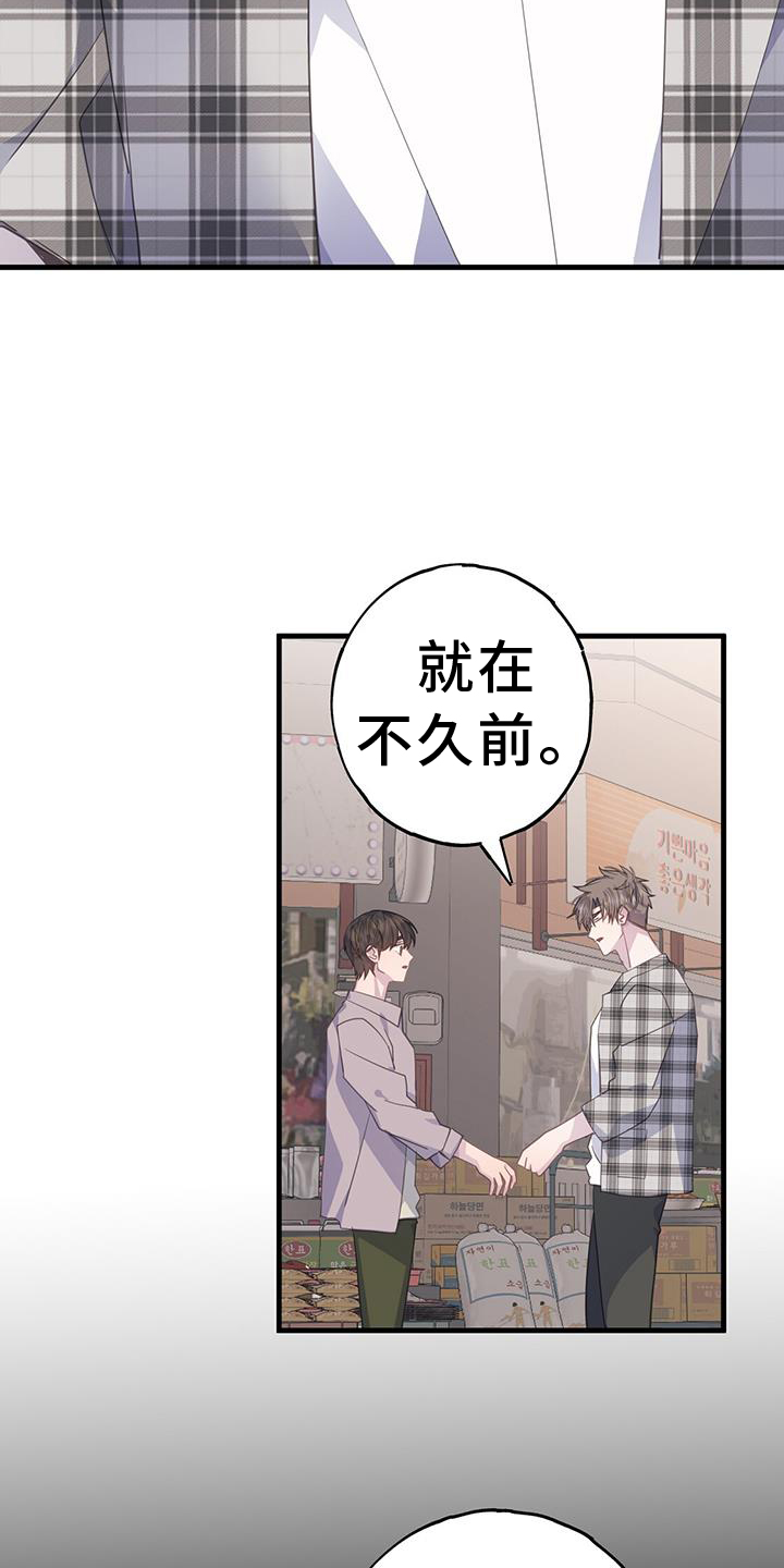 第120章：我想改变6
