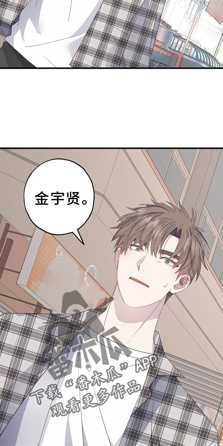 第119章：我不会放弃你23