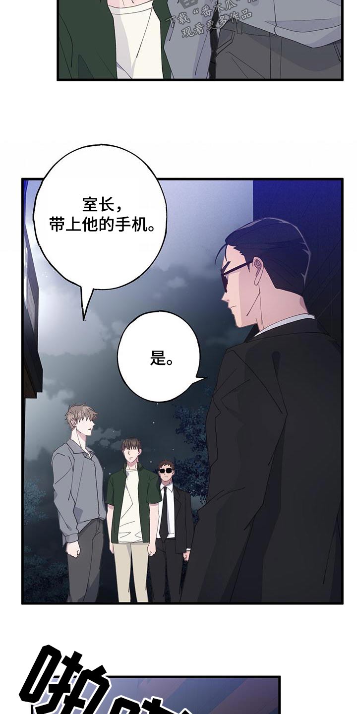 第61章：先回去6