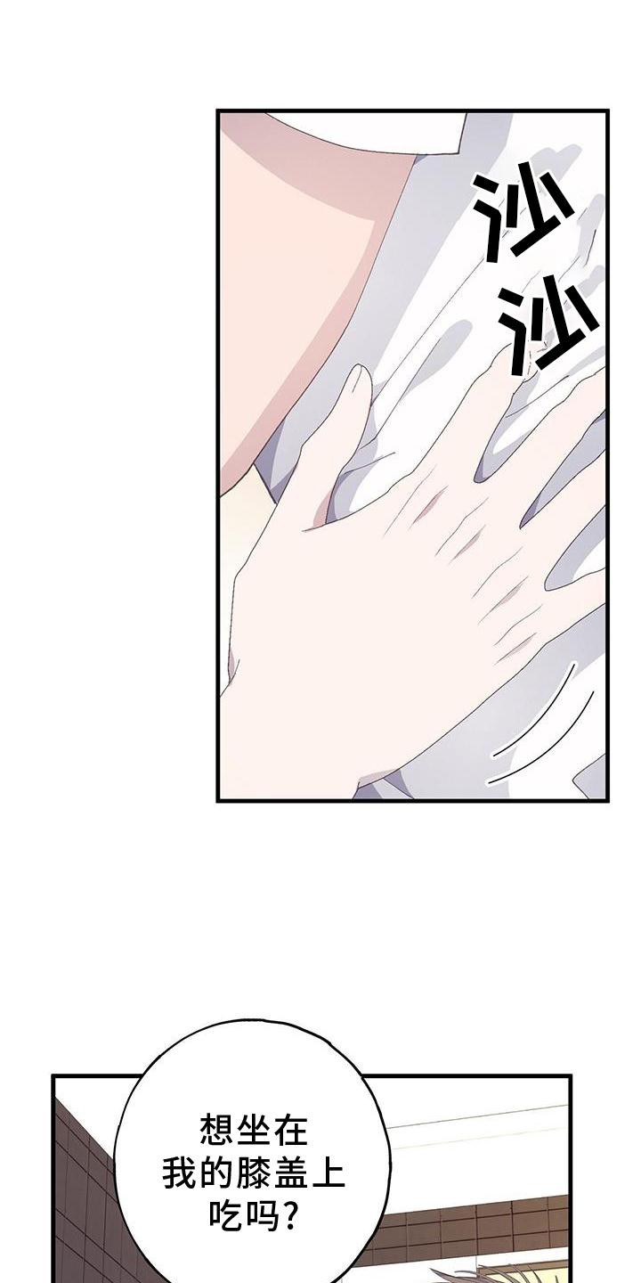第79章：瞬间3