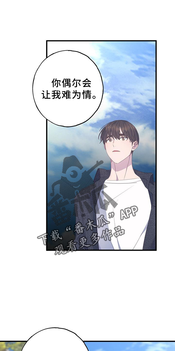 第114章：可爱11