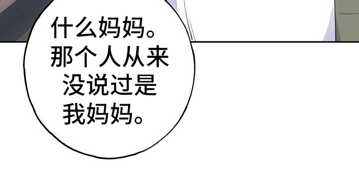 第29章：头疼15