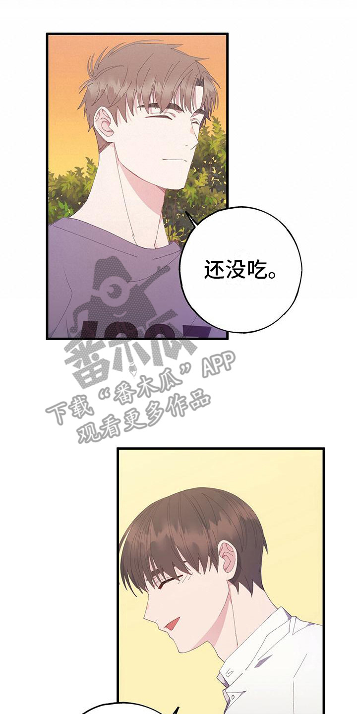 第5章：好感度16