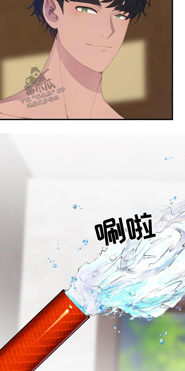 第51章：在意19