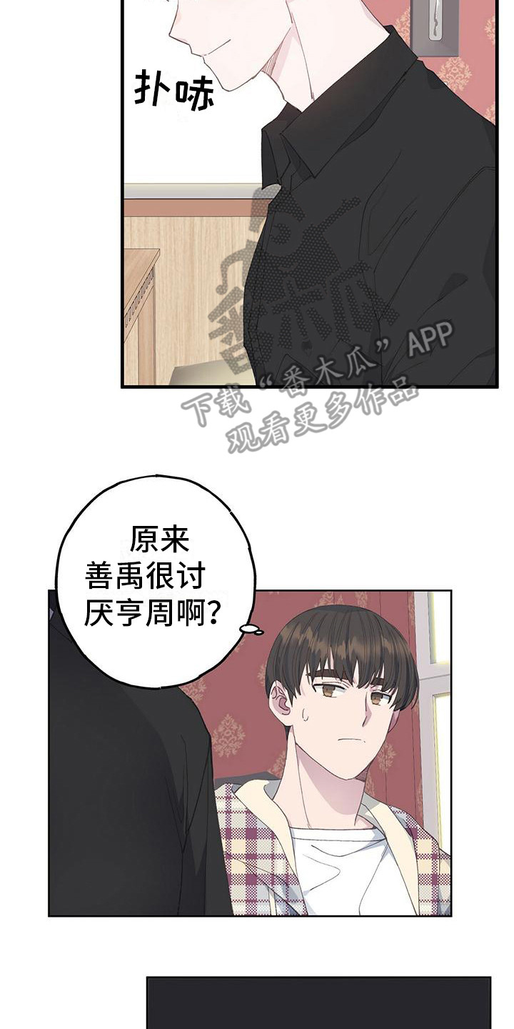 第19章：负数19