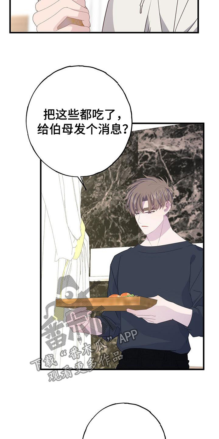 第105章：联系9