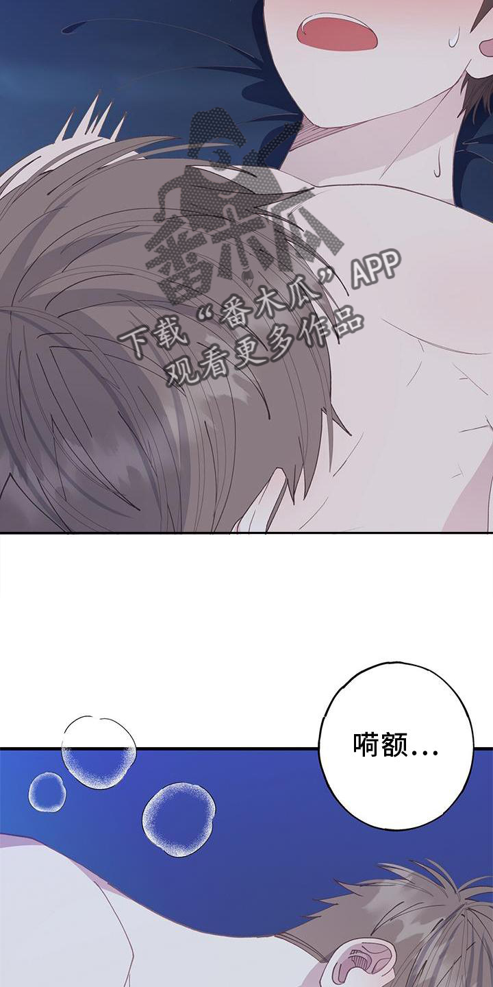 第66章：我爱你1