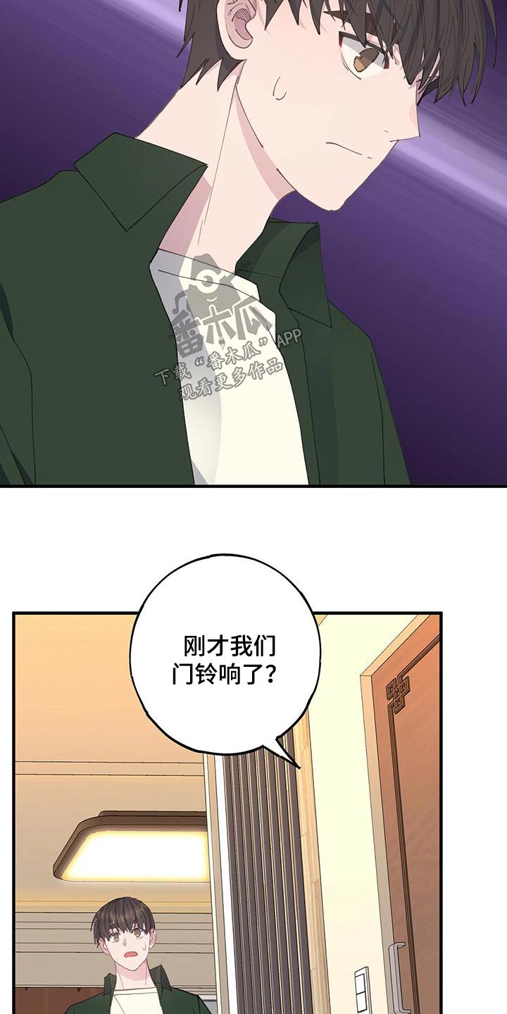 第54章：你怎么在这15