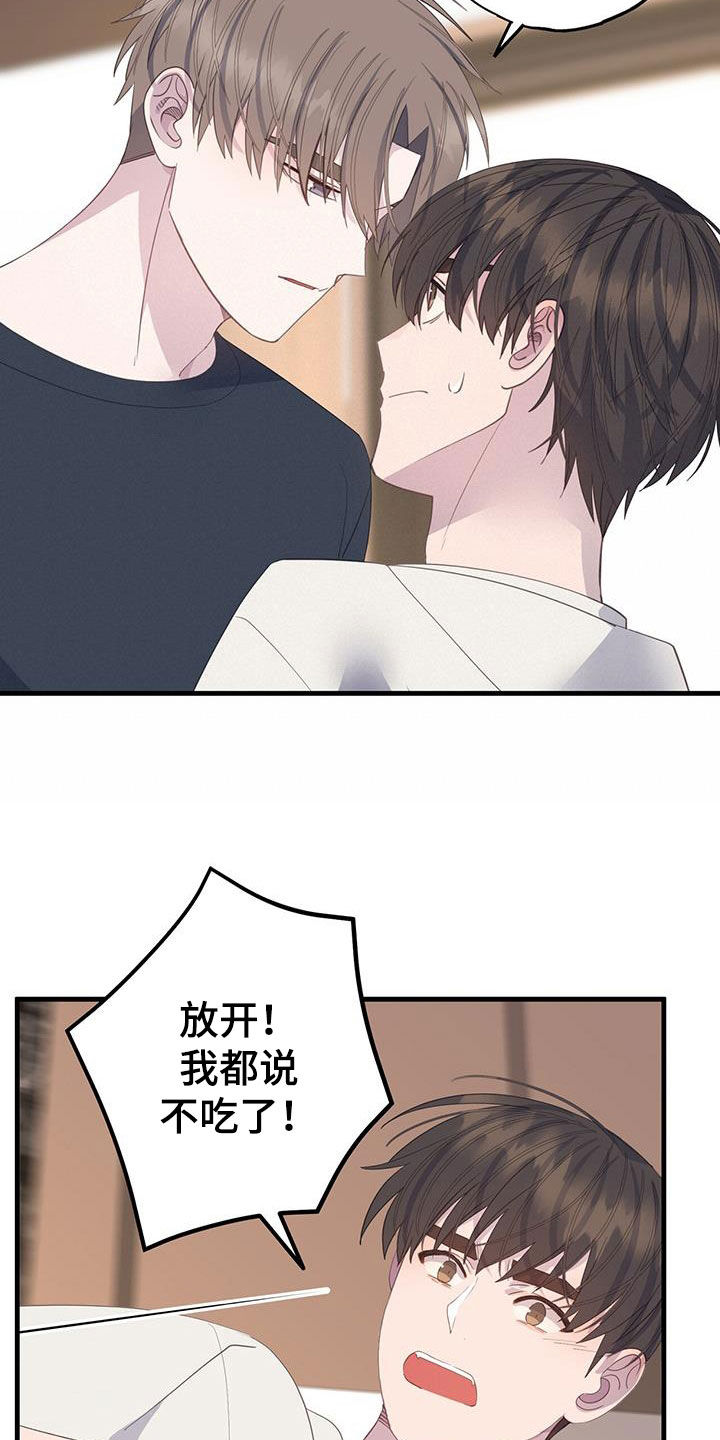 第104章：只升不降25