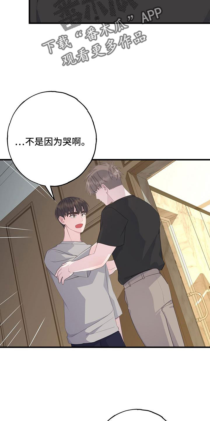 第99章：谢谢你17