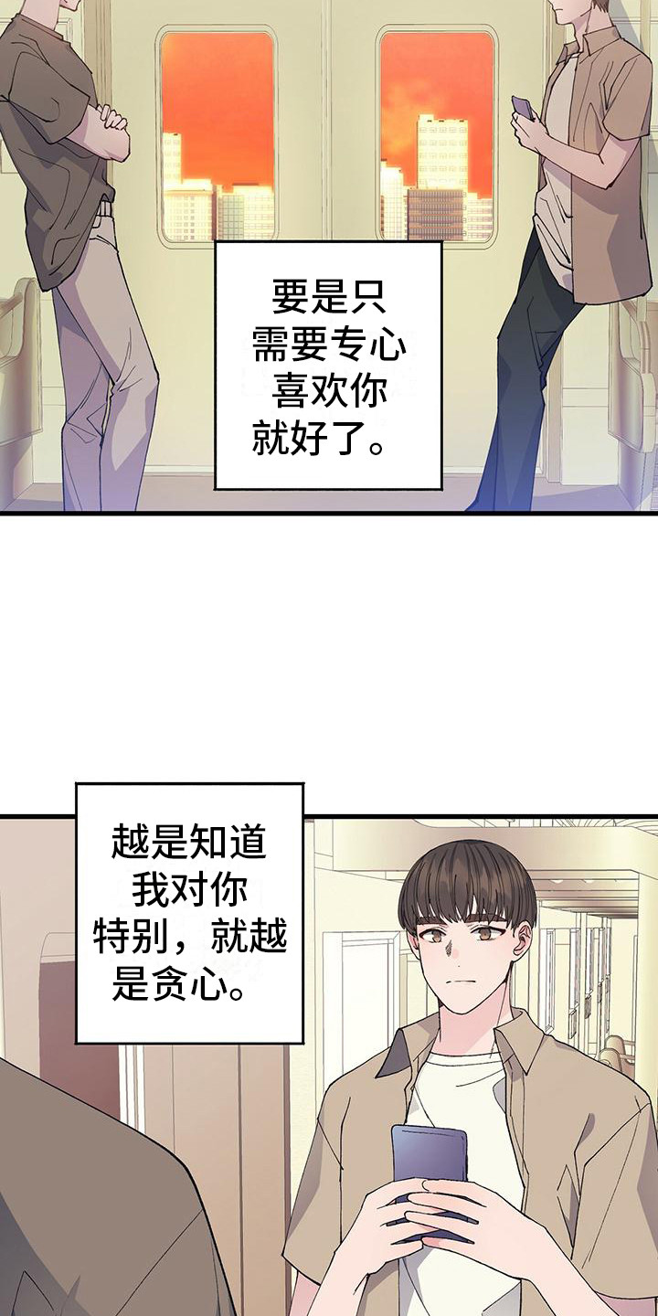 第21章：很多尝试5