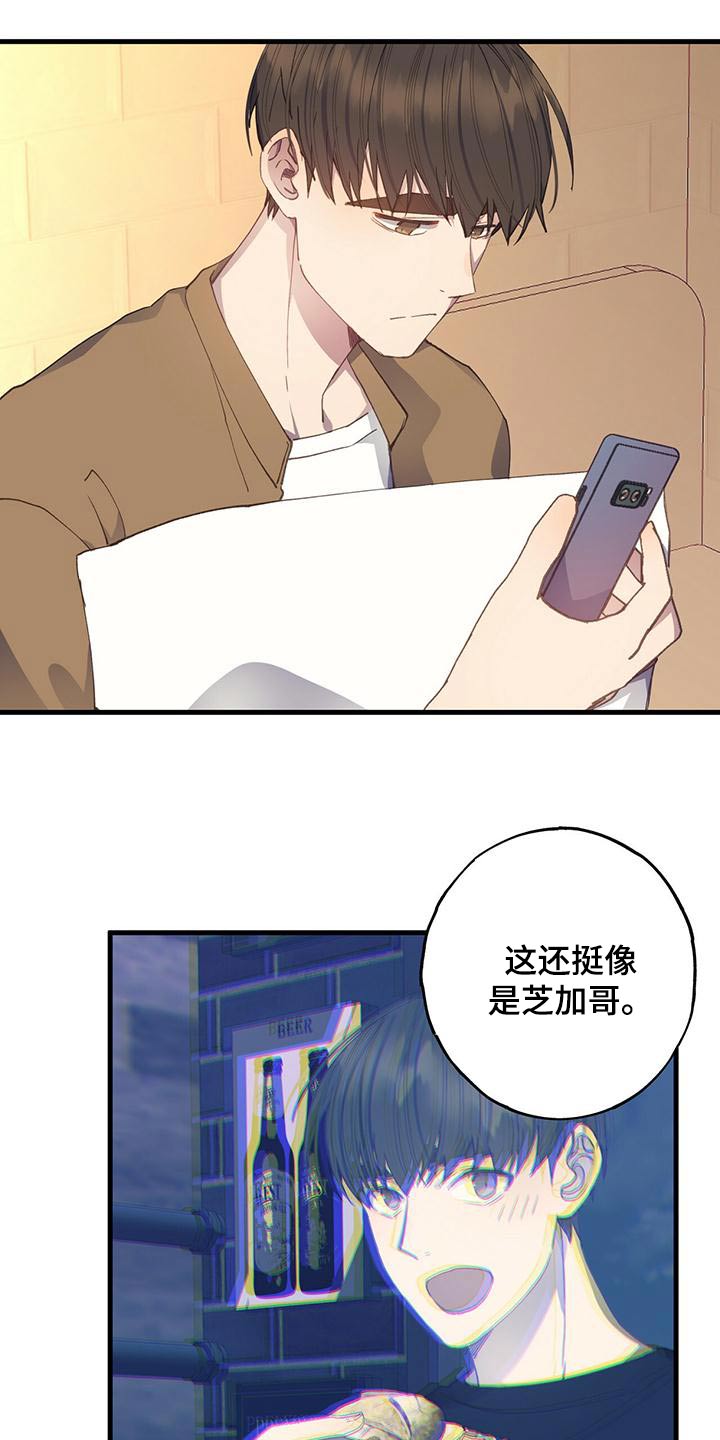 第47章：到达9