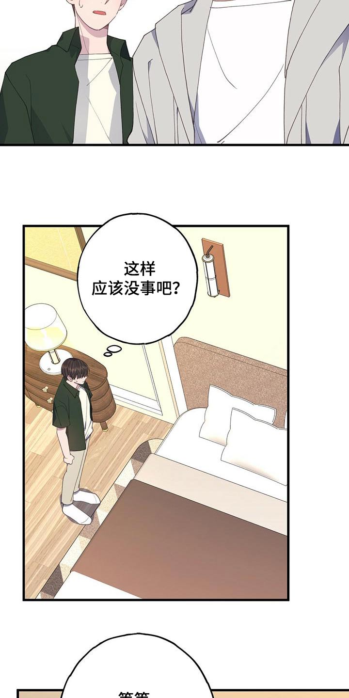第54章：你怎么在这4