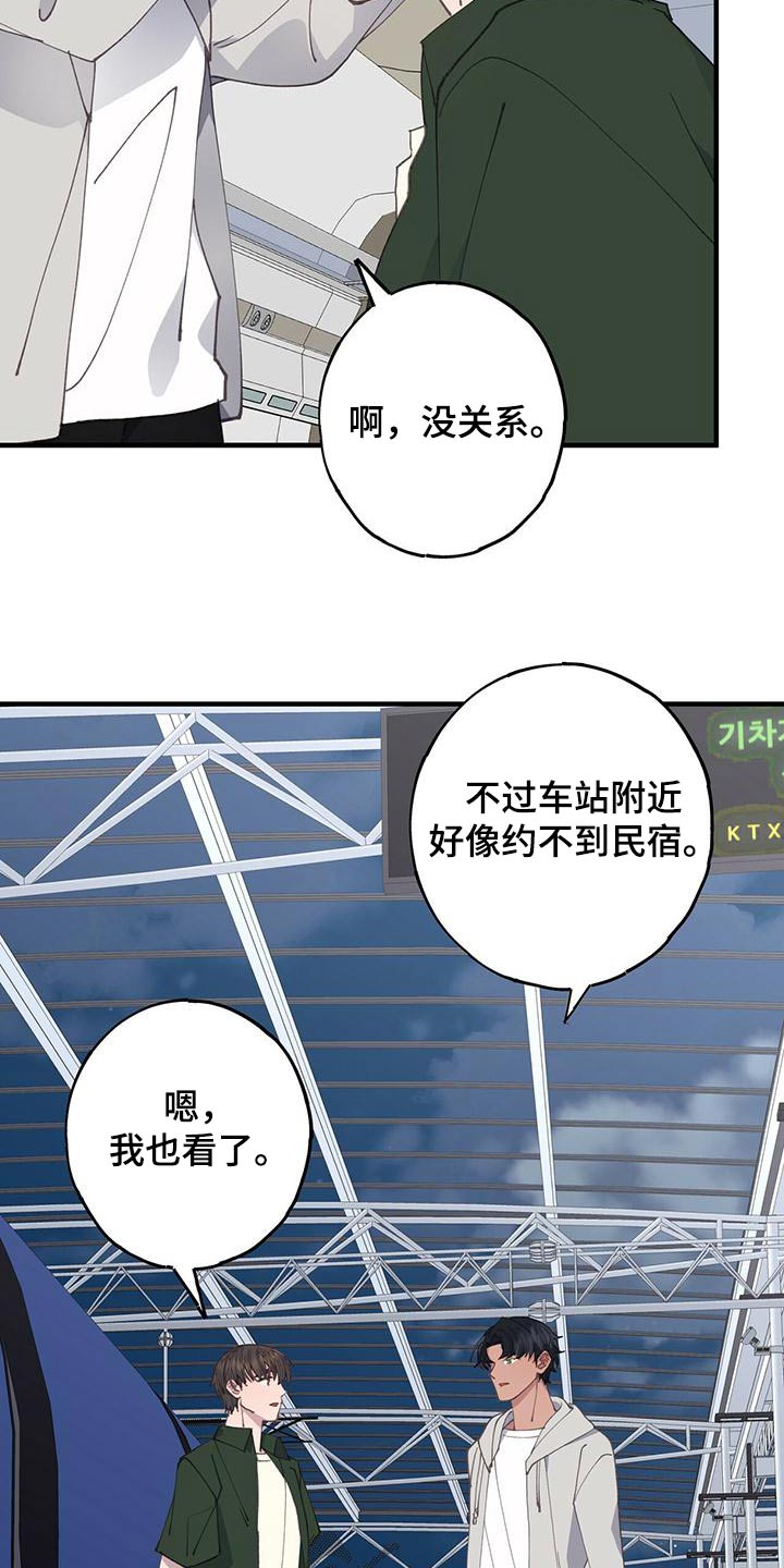 第53章：找个地方17