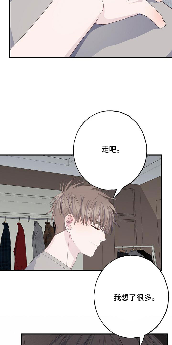 第99章：谢谢你21