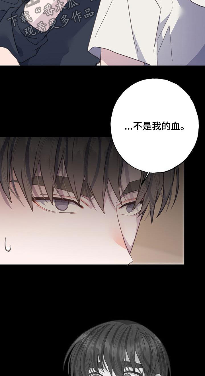 第108章：你疯了9