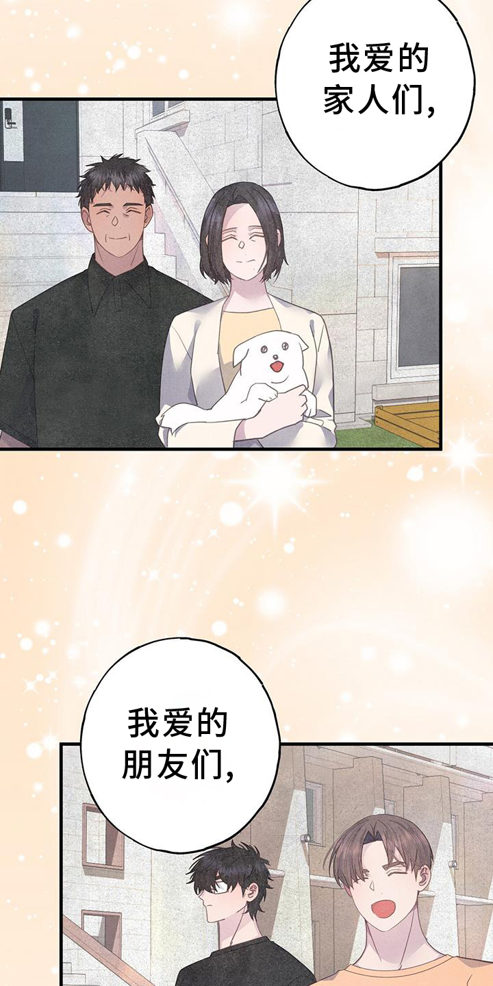 第120章：我想改变12