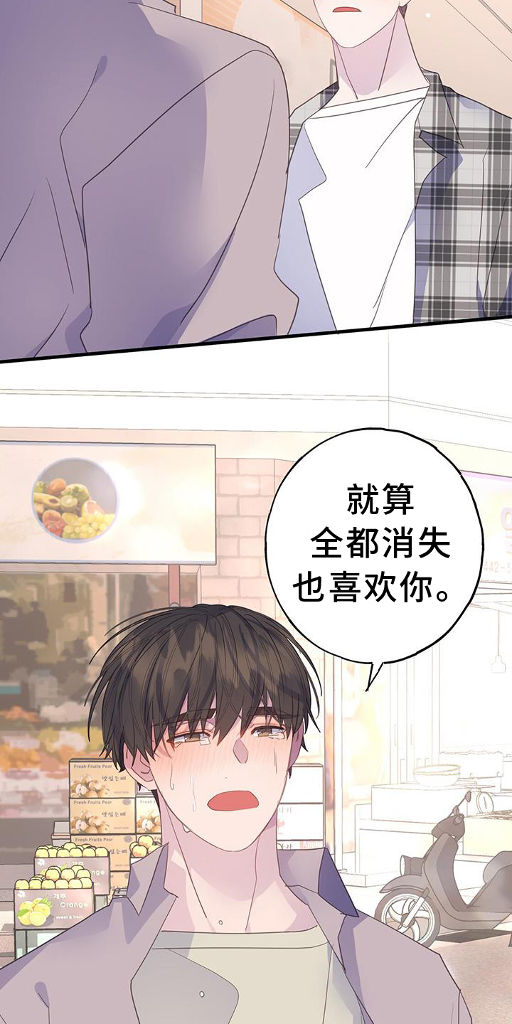 第120章：我想改变18