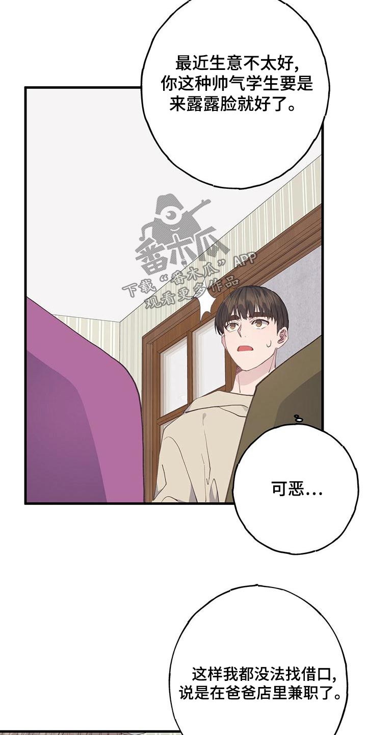 第45章：离开4