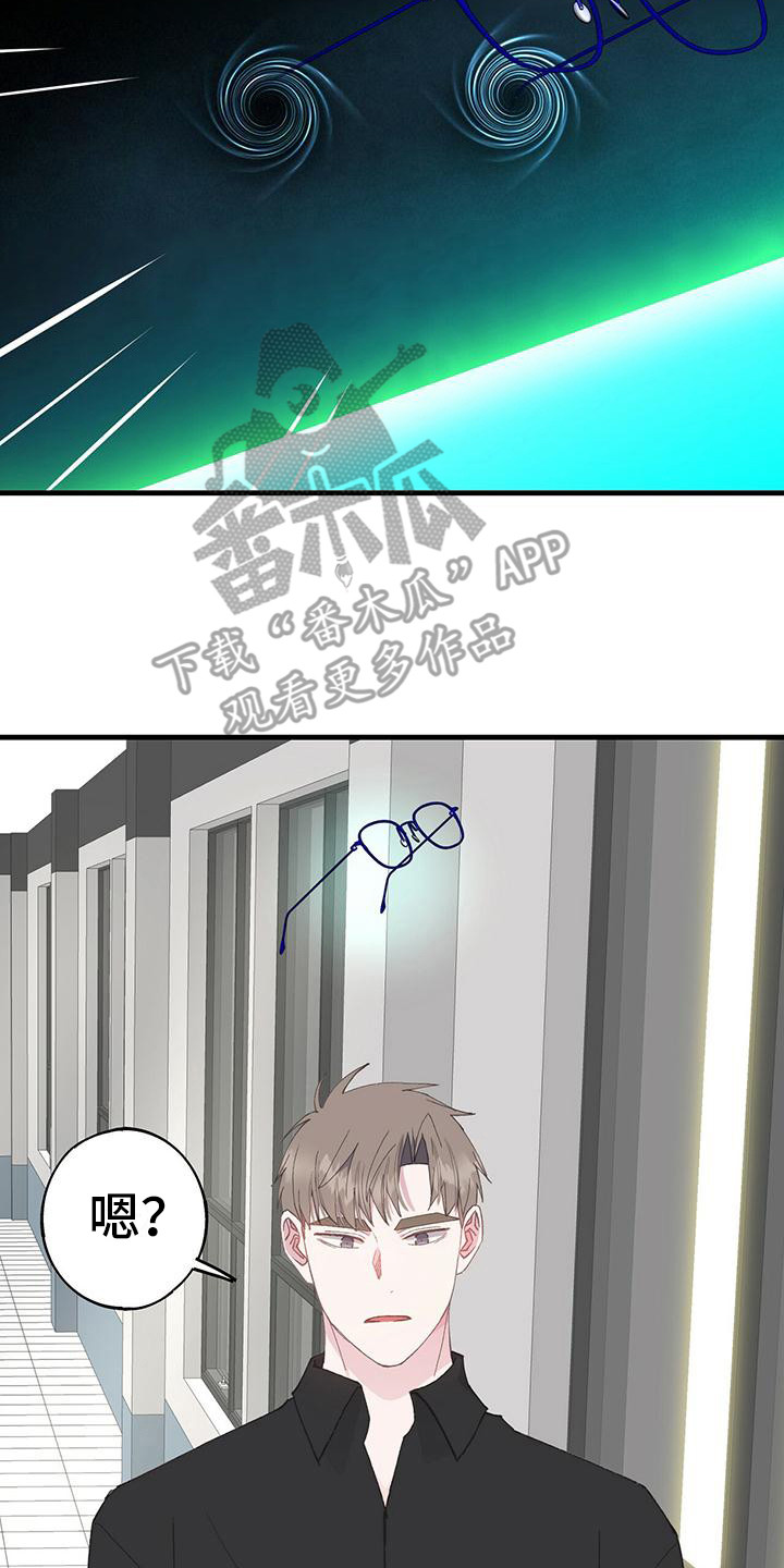 第17章：没有变化1