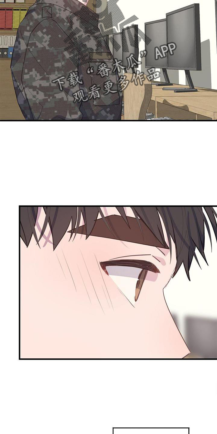 第81章：不是朋友21