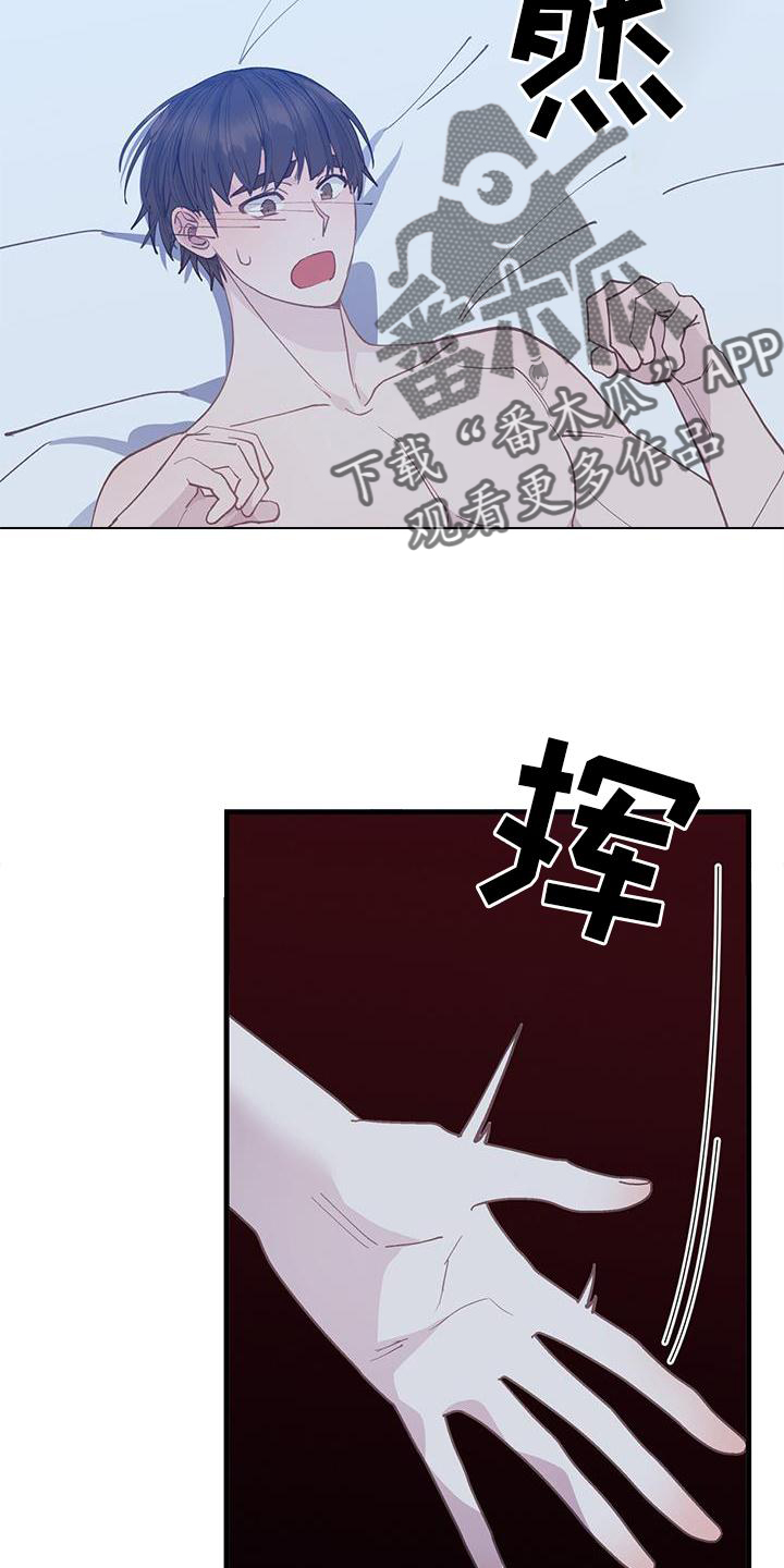 第65章：不是以往的感觉19