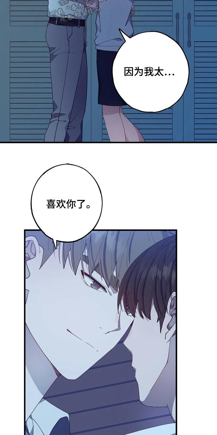 第41章：做梦13