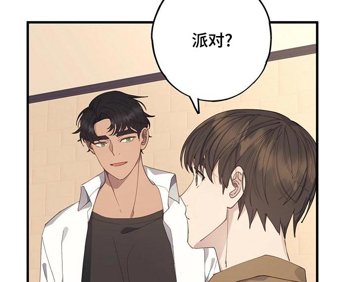 第49章：羡慕9