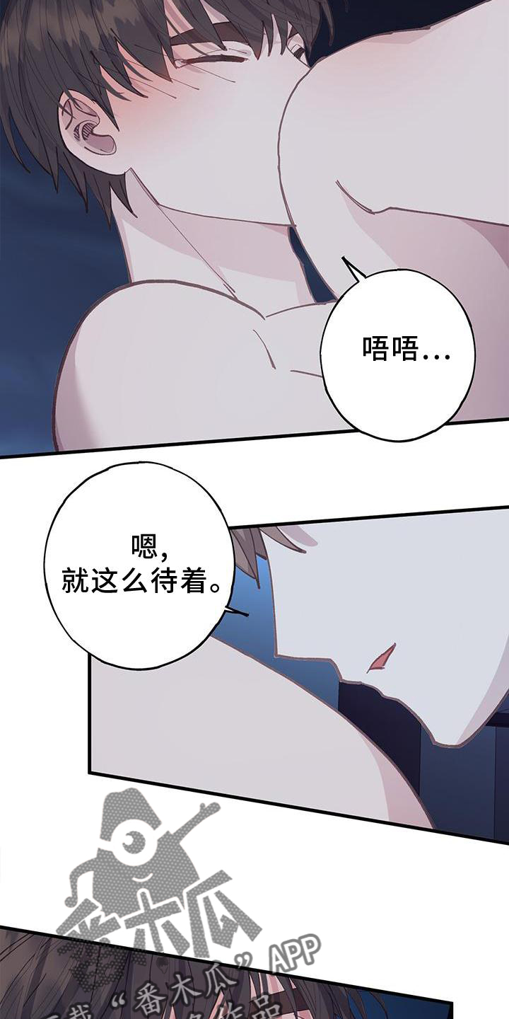 第65章：不是以往的感觉24