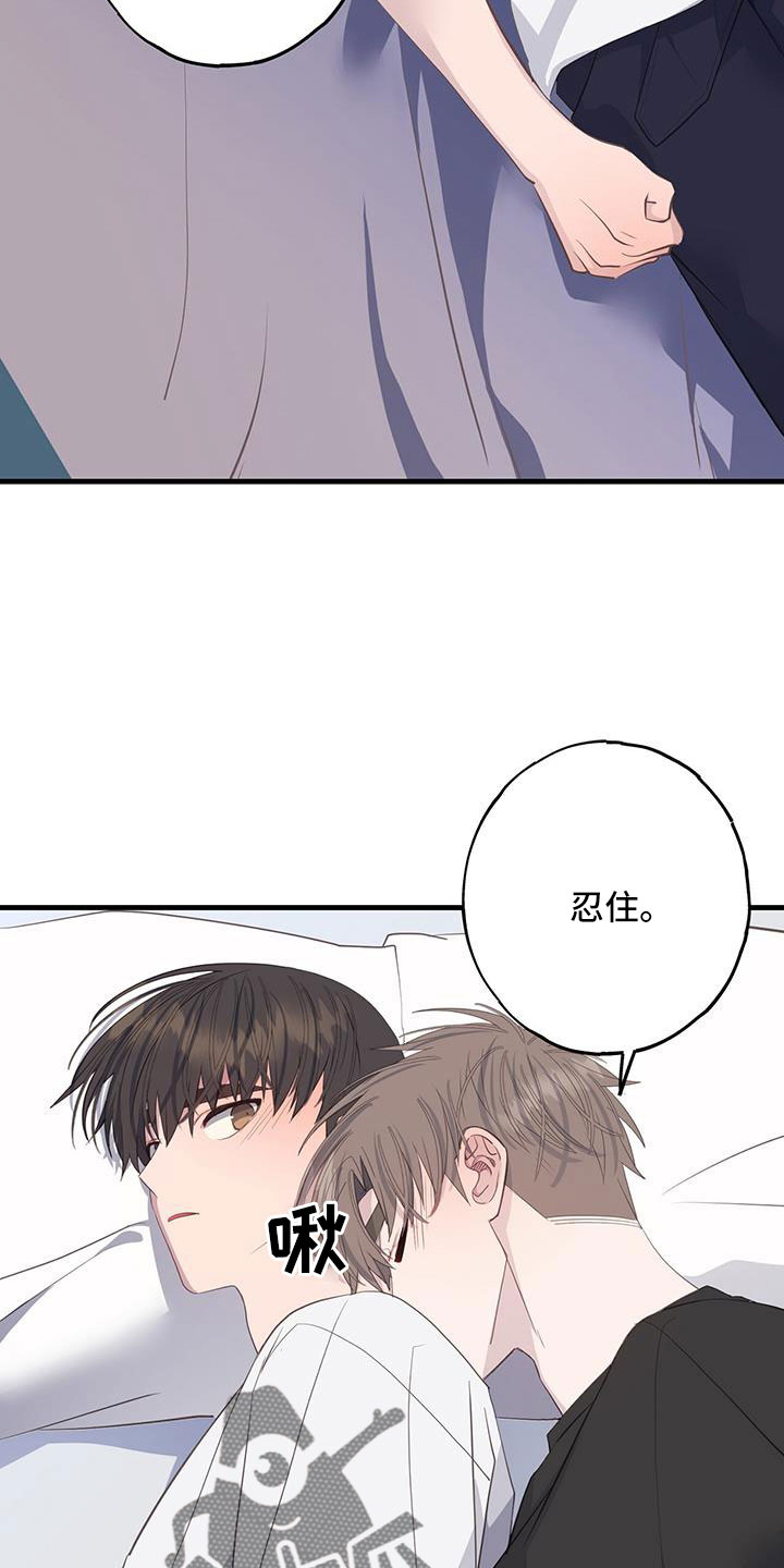 第95章：真郁闷24