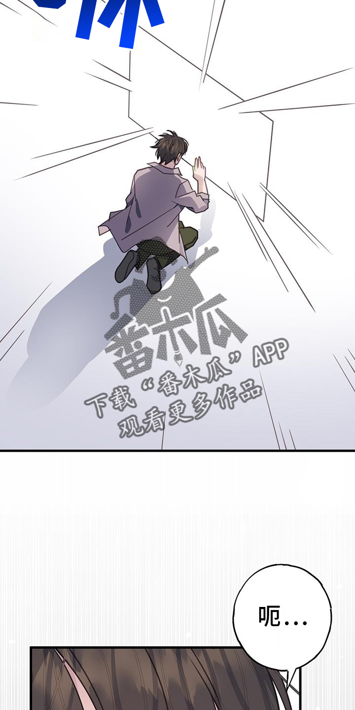 第121章：真正的故事17