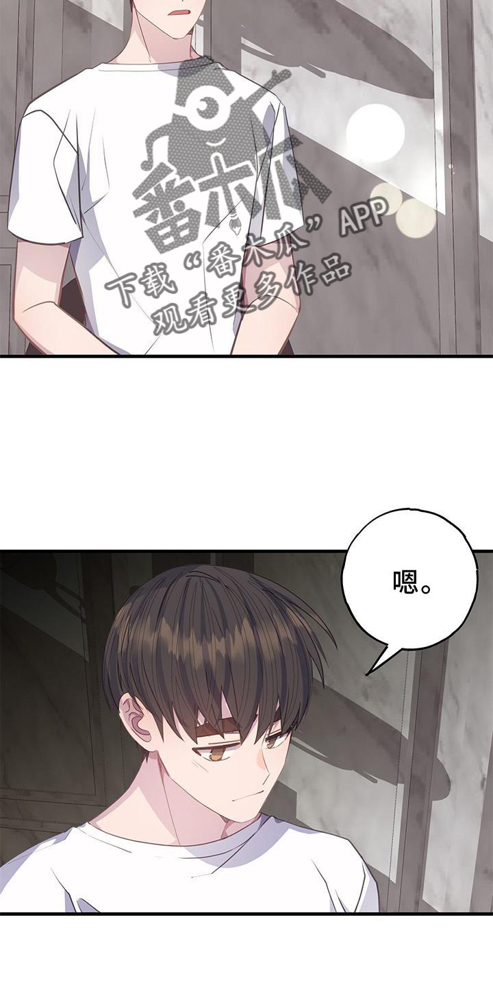 第80章：想法1