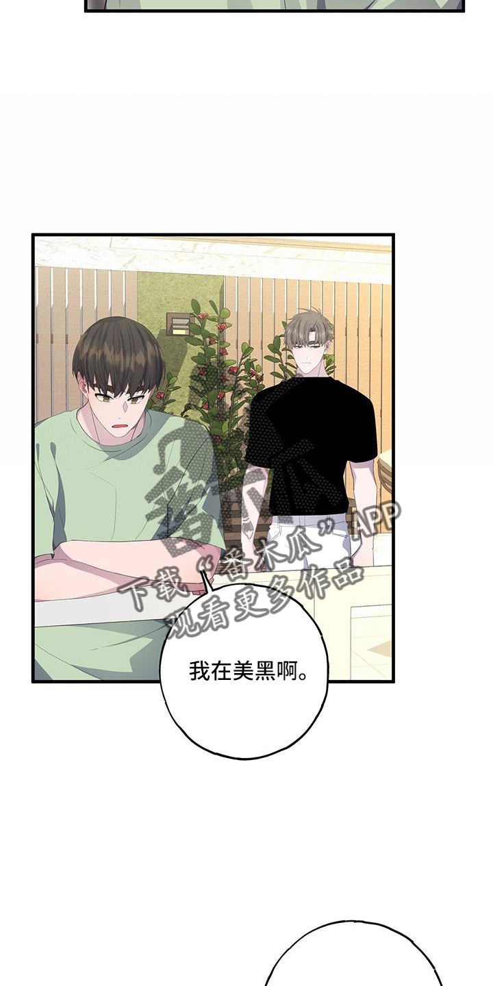 第86章：流鼻血6