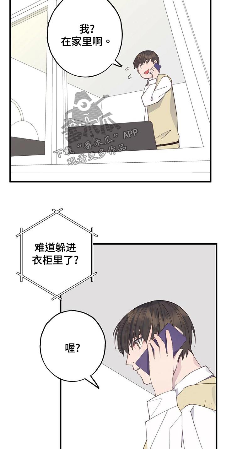 第43章：期间9