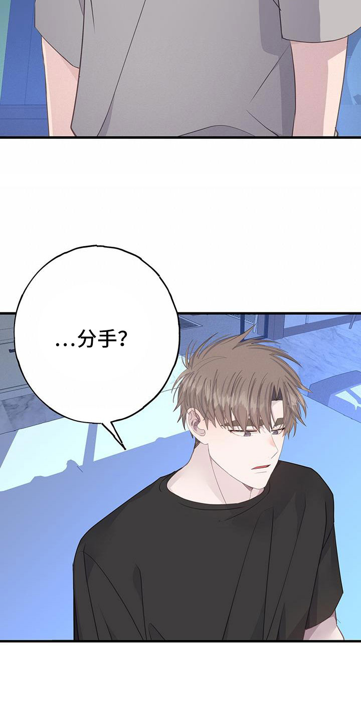 第99章：谢谢你3