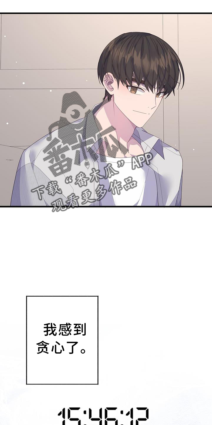 第117章：阻止27