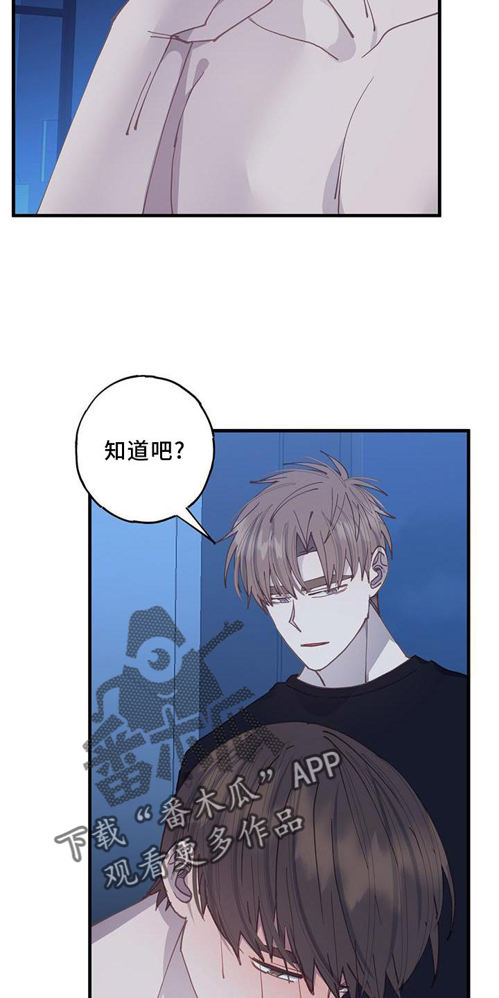 第64章：喜欢15