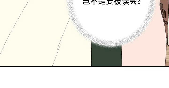 第54章：你怎么在这24