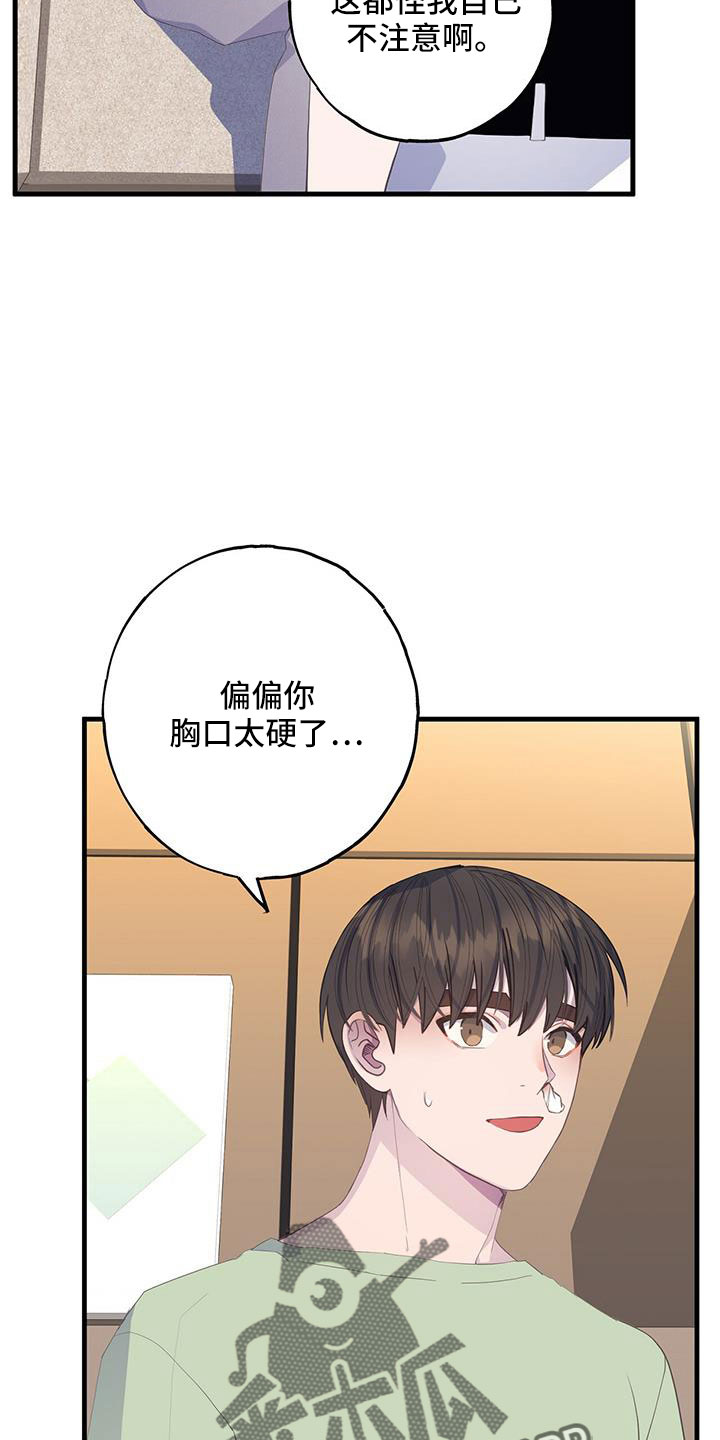 第86章：流鼻血22
